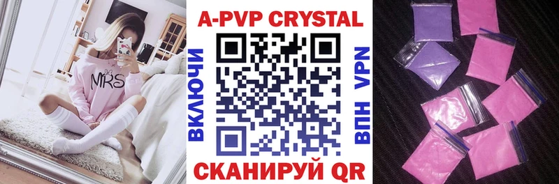 shop наркотические препараты  omg зеркало  Иннополис  Alfa_PVP СК 