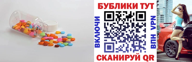 Ecstasy 300 mg  цена   ОМГ ОМГ зеркало  Иннополис 