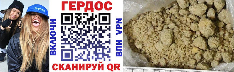 ГЕРОИН Heroin  магазин    Иннополис 