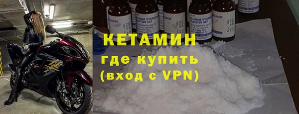 2c-b Инта