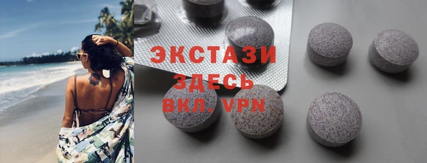 apvp Инсар