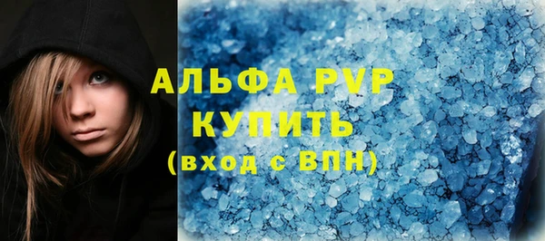 Альфа ПВП Иннополис