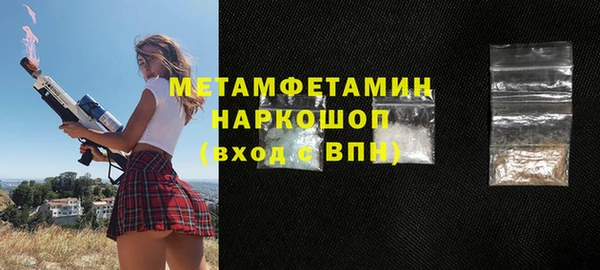 2c-b Инта
