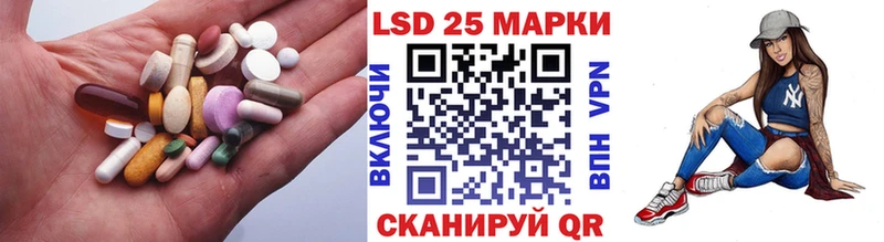 ЛСД экстази кислота  Иннополис 