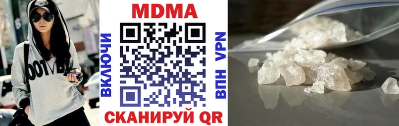 kraken сайт  Иннополис  МДМА молли  закладка 