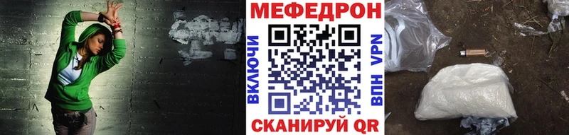 МЕФ VHQ Иннополис