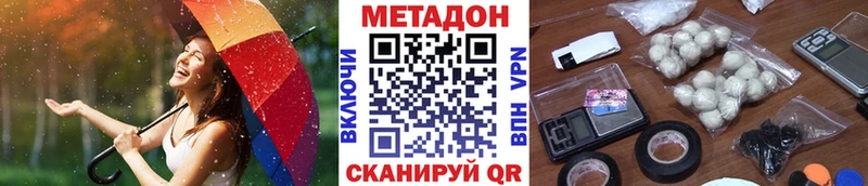 дарнет шоп  Иннополис  МЕТАДОН VHQ 