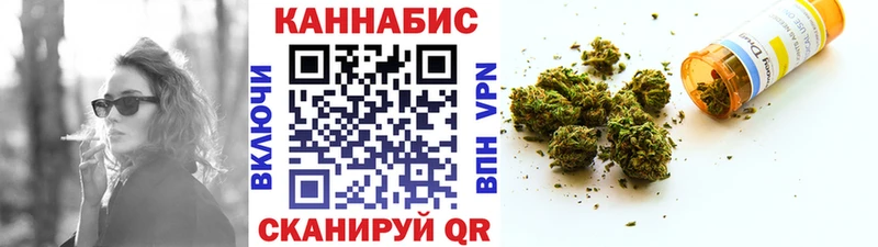 Бошки Шишки сатива  кракен ссылки  Иннополис 